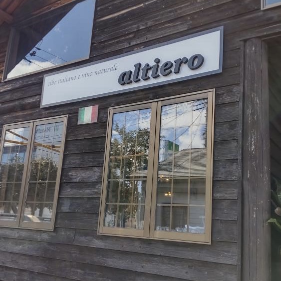 altiero
