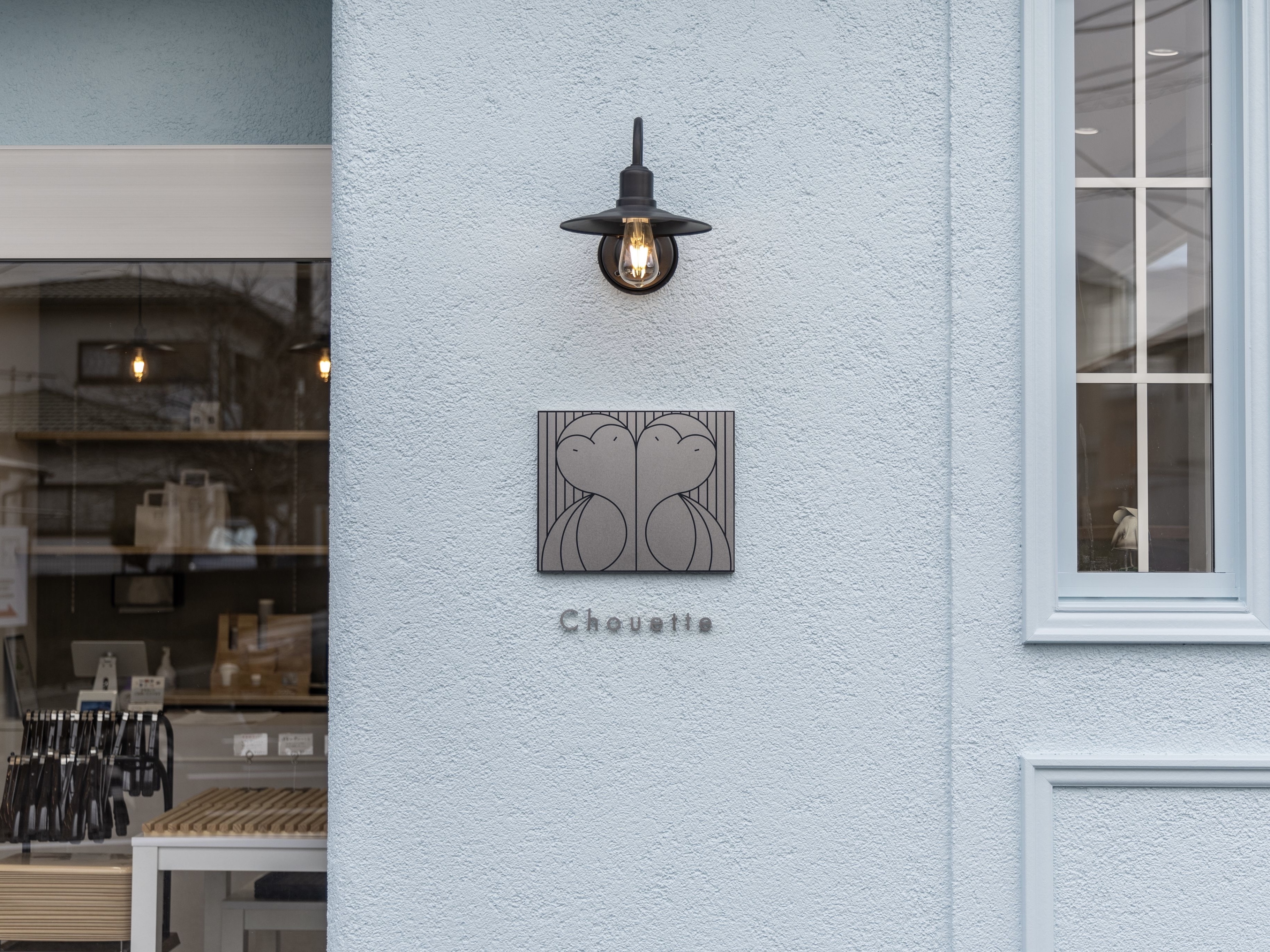 Chouette