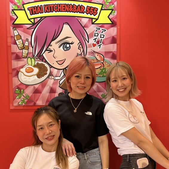 Thai kitchen & bar 555