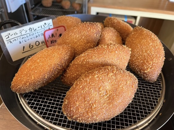 町のパン屋さん こんがり【函南店】