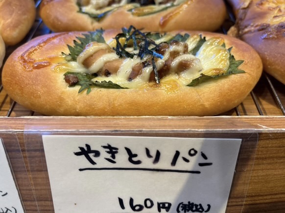 町のパン屋さん こんがり【函南店】