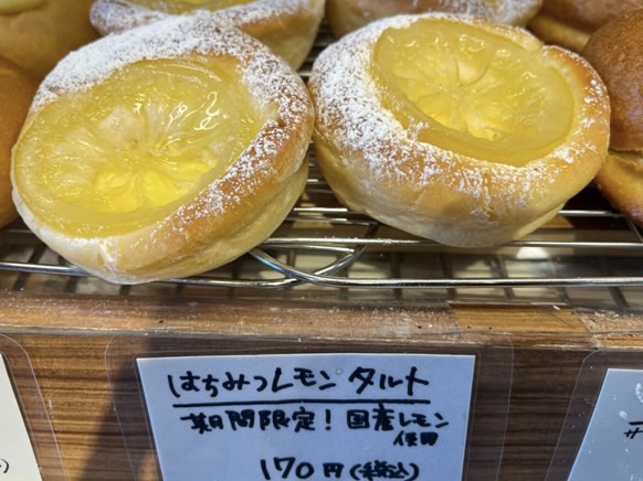 町のパン屋さん こんがり【函南店】