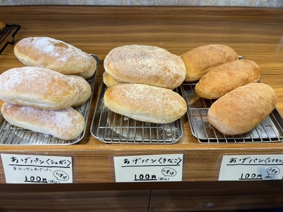 町のパン屋さん こんがり【函南店】