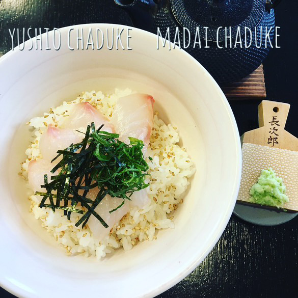 伊豆料理ゆうしお