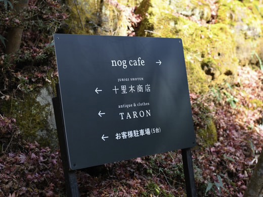 nog cafe