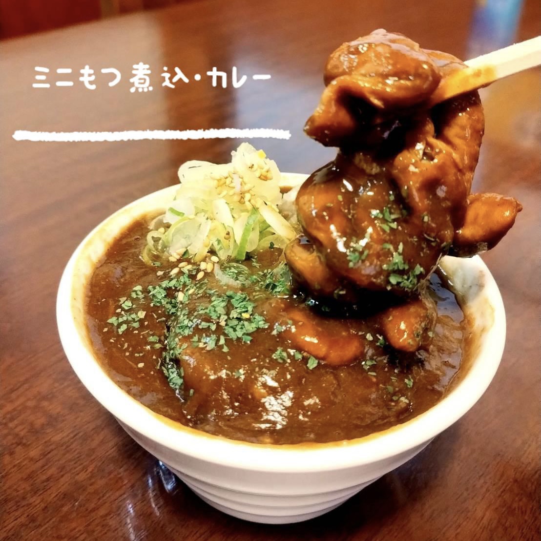 もつ煮込と定食の店 もつやま食堂