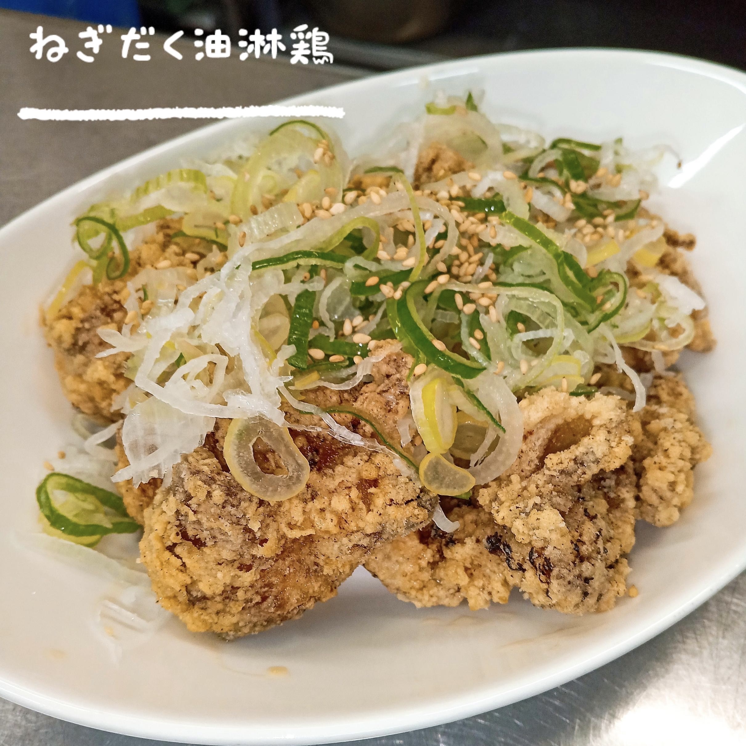 もつ煮込と定食の店 もつやま食堂