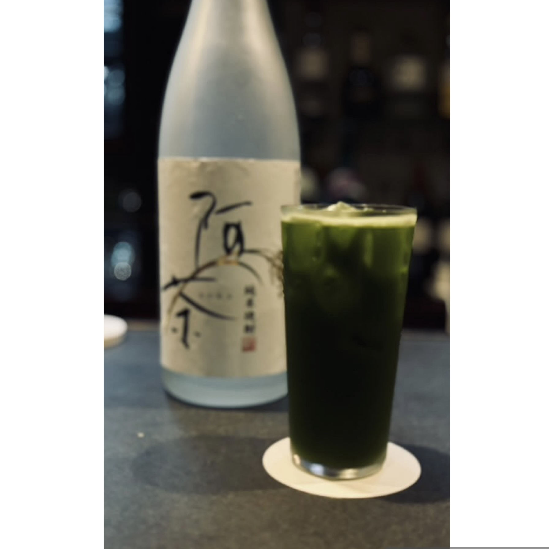 お茶和りチャチャチャ