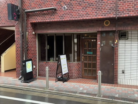 お茶和りチャチャチャ