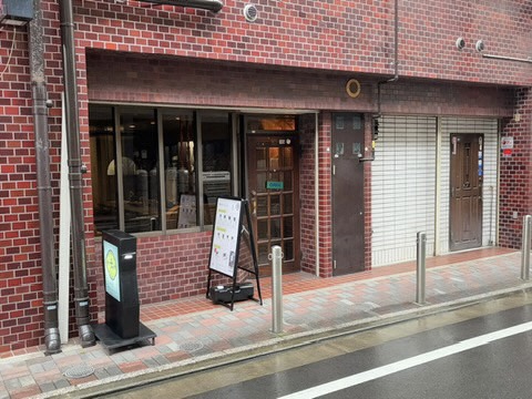 お茶和りチャチャチャ