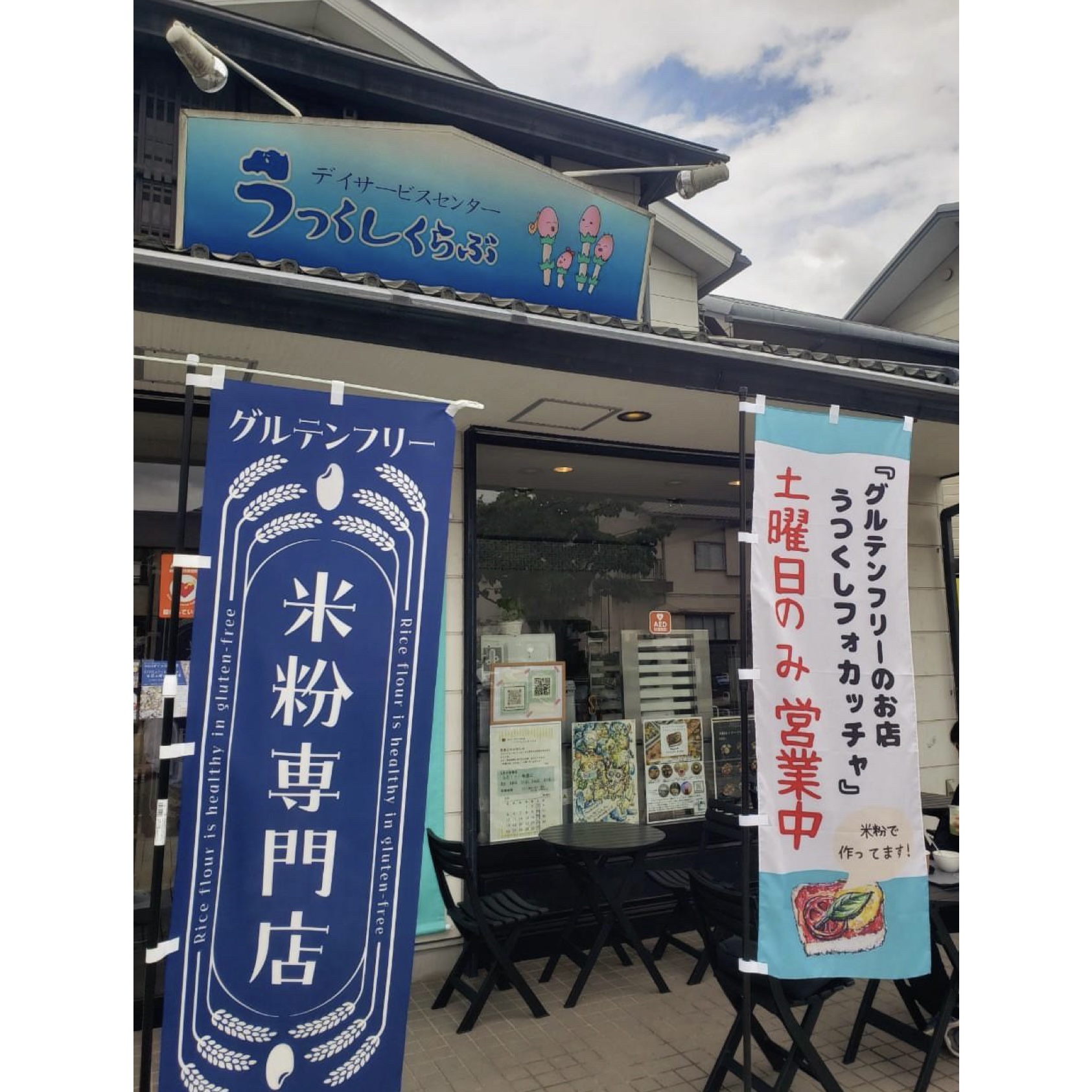うつくしフォカッチャ