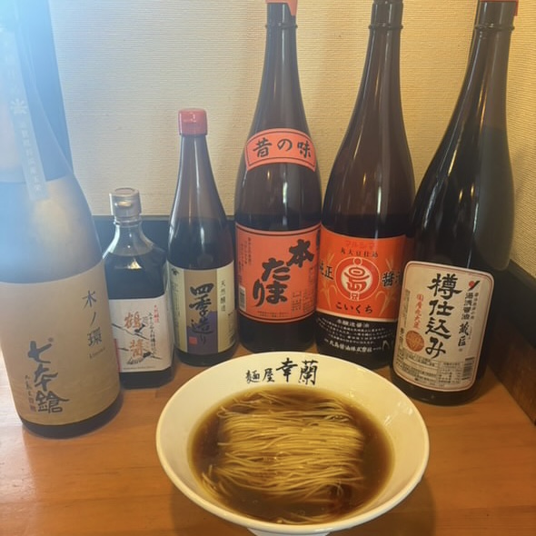 麺屋幸蘭