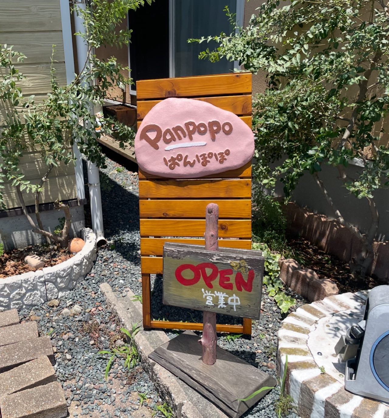 Panpopo