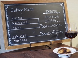 Coffee stand No name