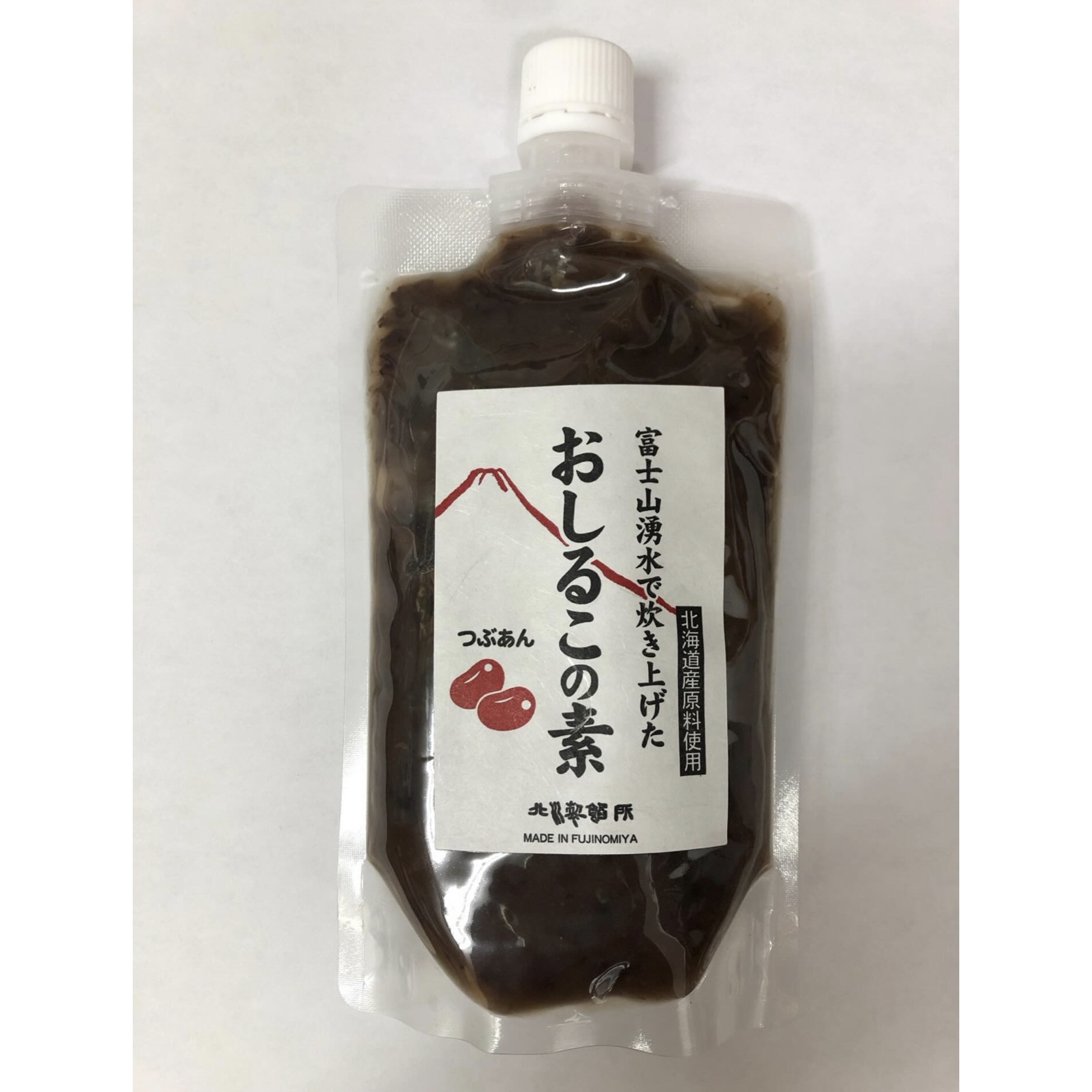 北川製餡所