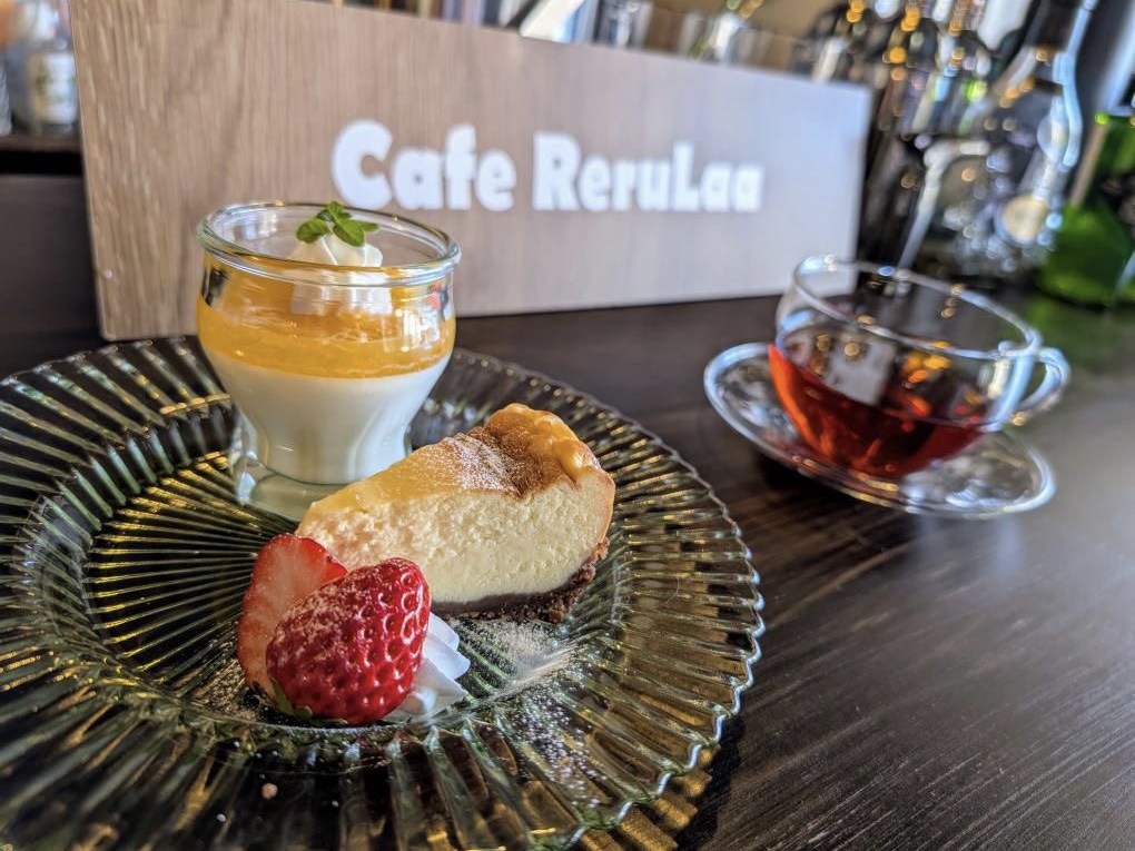 Cafeリルラ