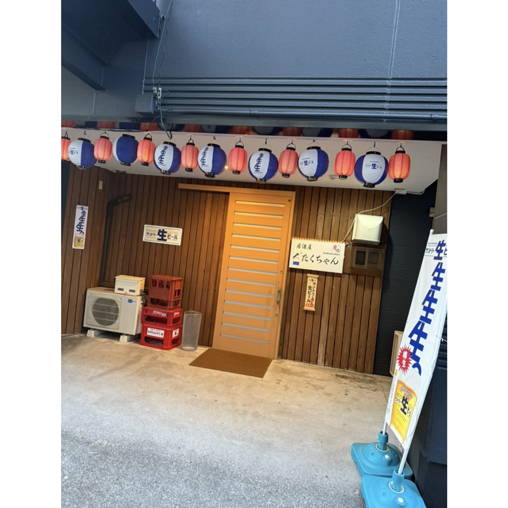 居酒屋たくちゃん