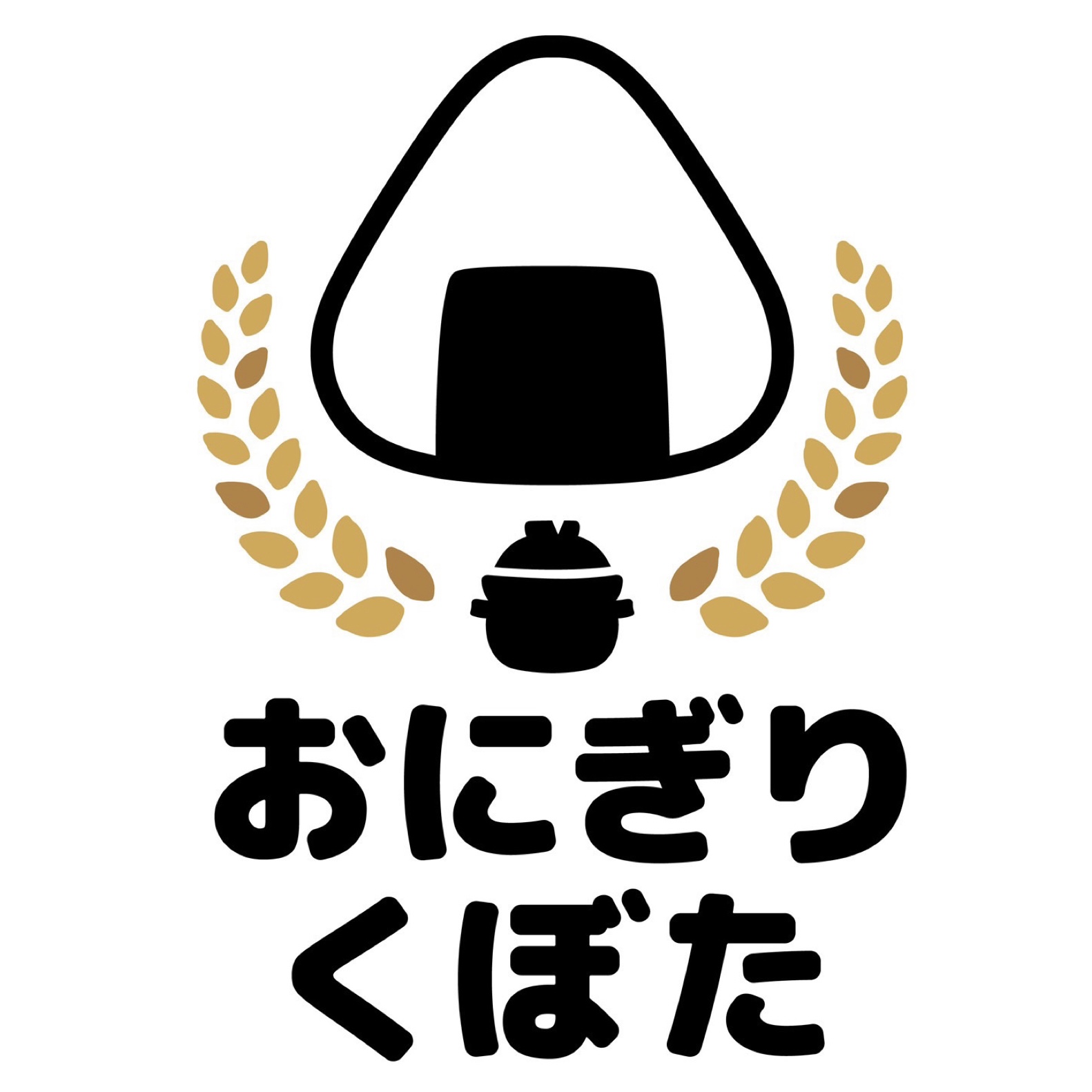 おにぎり くぼた