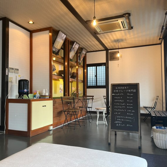 シュガーバター屋さん