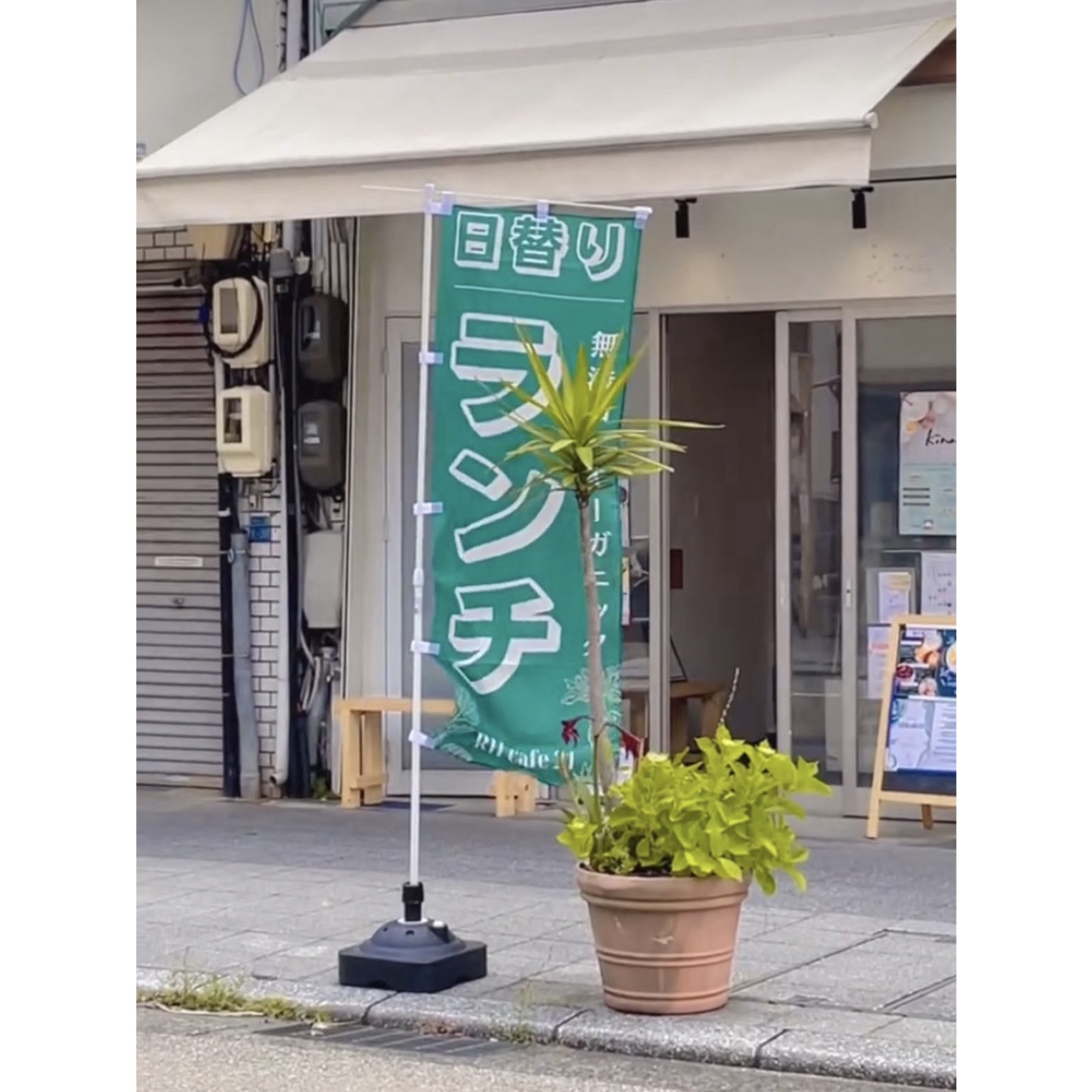 RH cafe 21