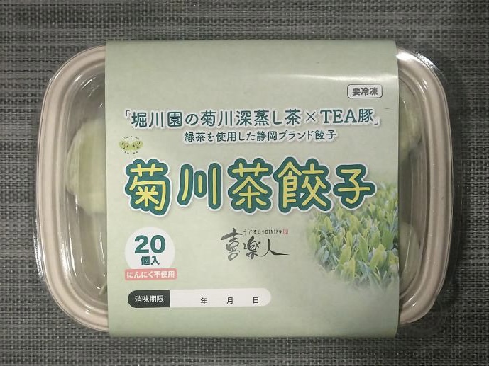うでまくりDINING 喜楽人