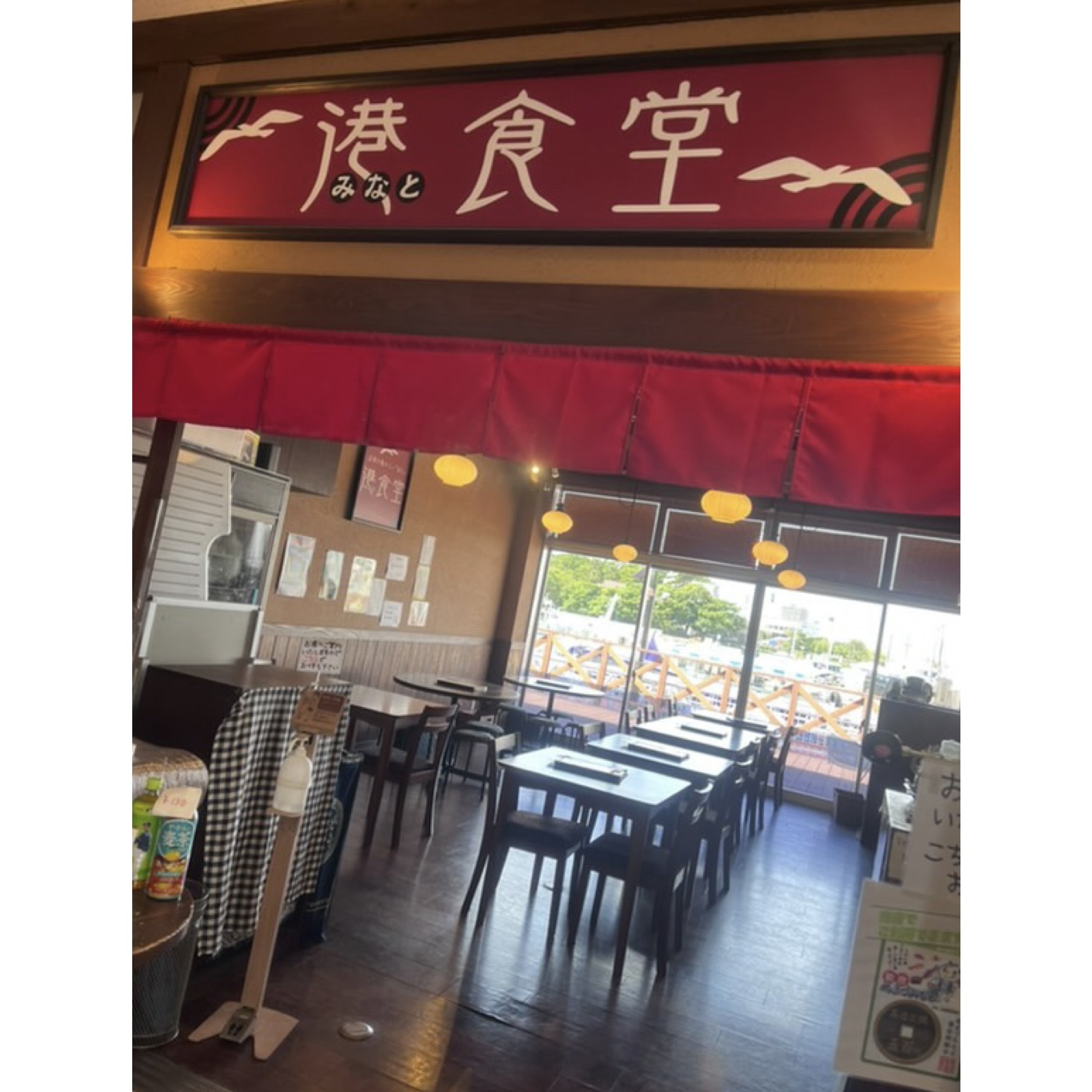 港食堂