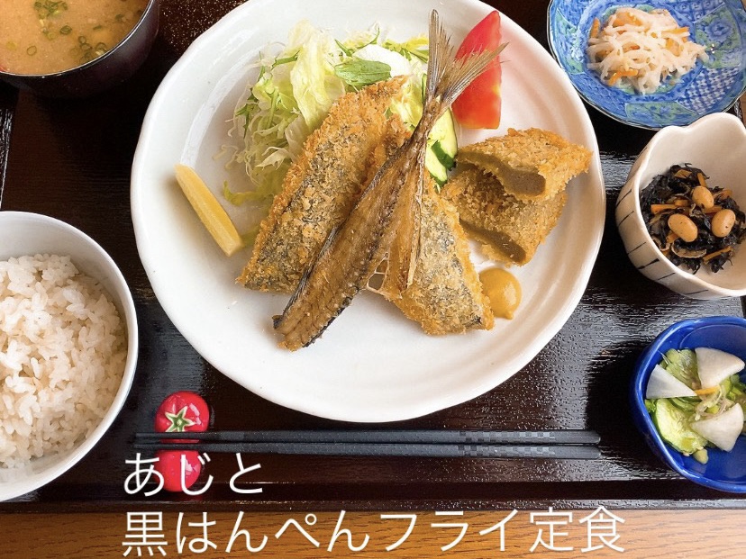 あいまち食堂