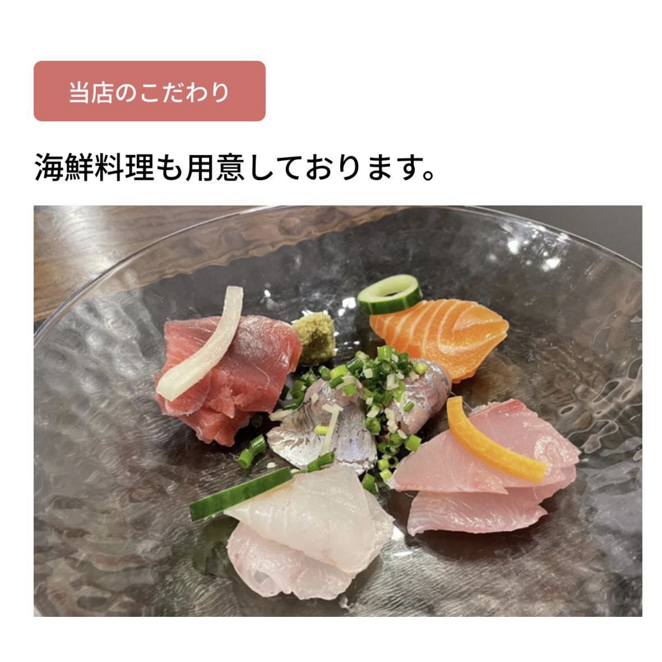 創作割烹おおた