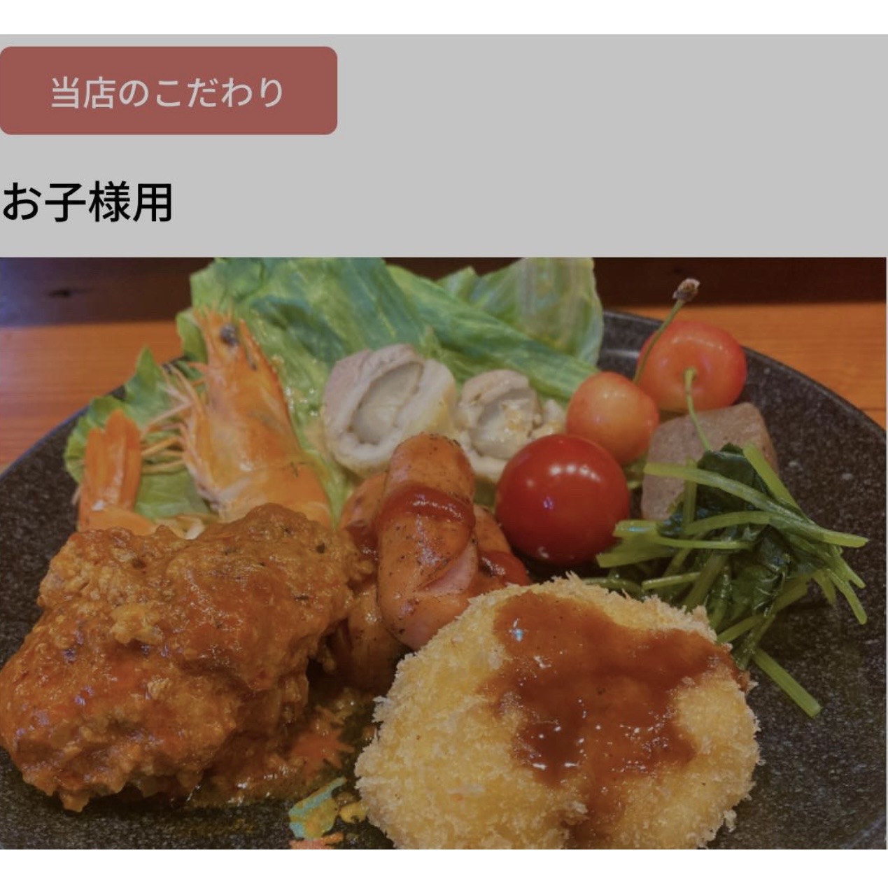 創作割烹おおた