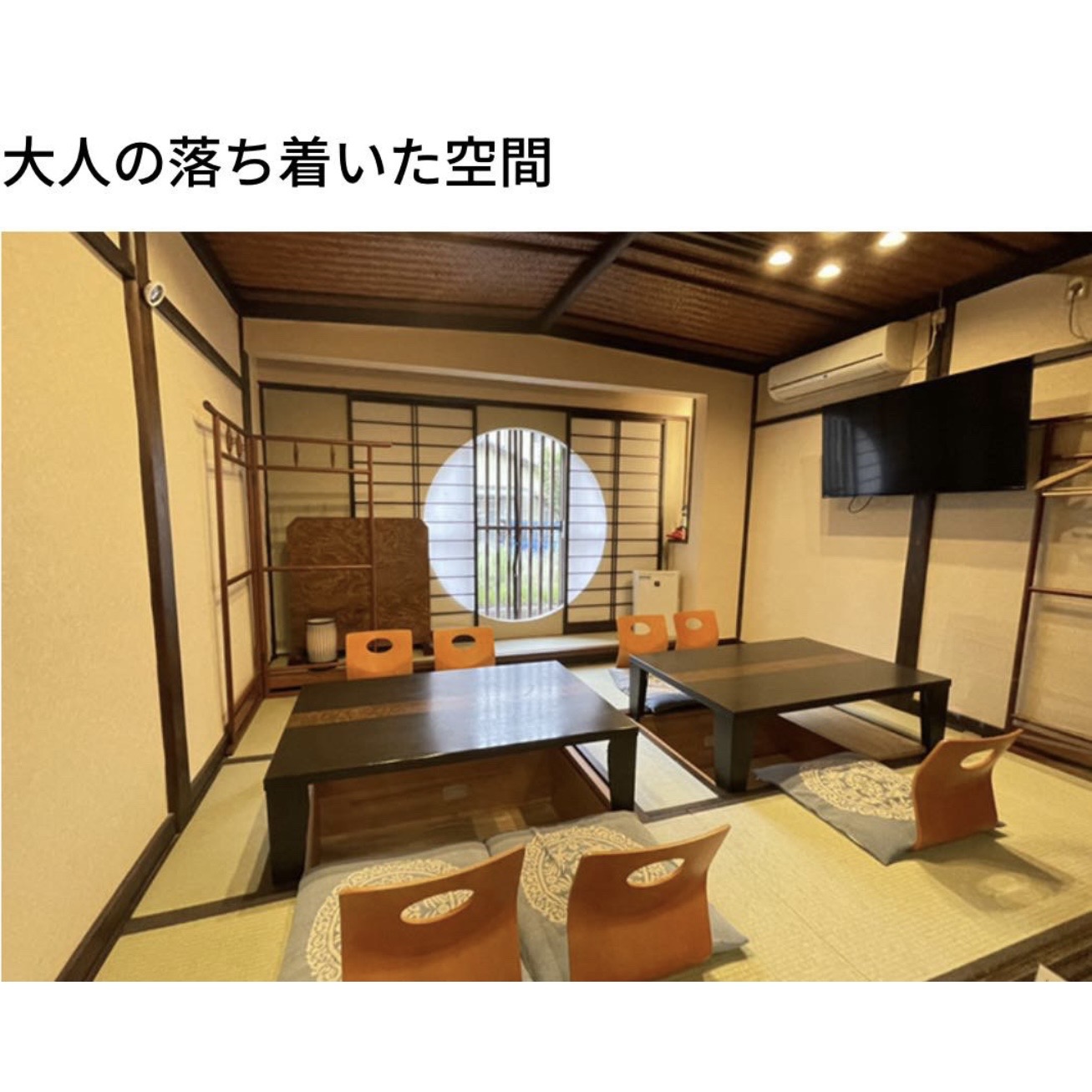 創作割烹おおた